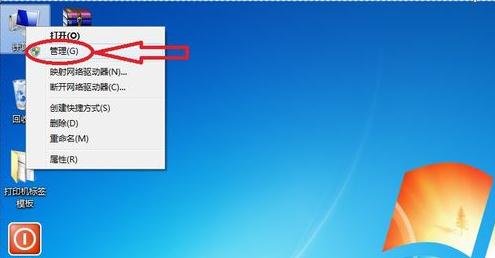 Win7设置多用户同时远程登录的方法