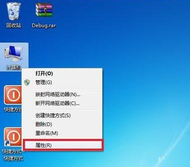 Win7设置多用户同时远程登录的方法