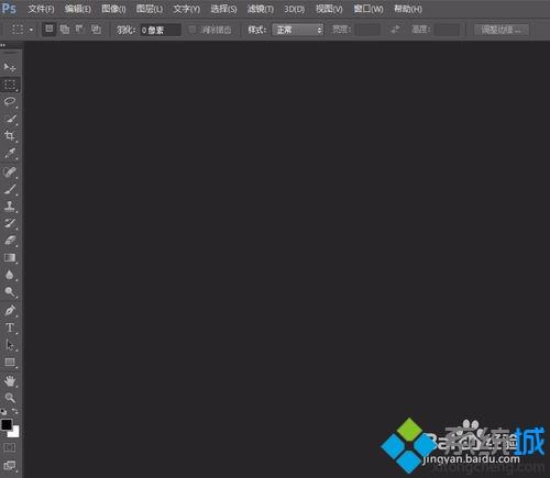 win10分辨率太大造成ps界面菜单栏太小怎么办