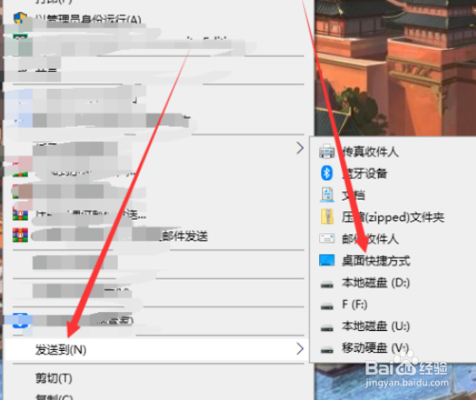 win10自带截图自定义快捷键方法分享