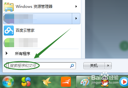 Win7小键盘NumLock键失效了怎么办?