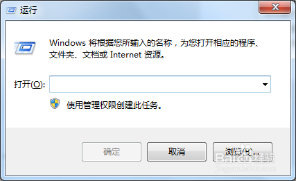 Win7小键盘NumLock键失效了怎么办?
