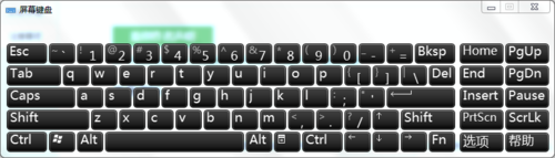 Win7小键盘NumLock键失效了怎么办?