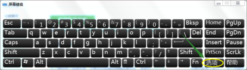Win7小键盘NumLock键失效了怎么办?